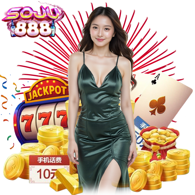 SOJU888 VIP